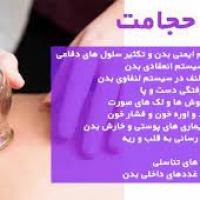 آموزش عملی حجامت وبادکش