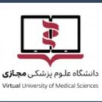 آموزش طب سنتی ومکمل(ازدانشگاه علوم پزشکی)