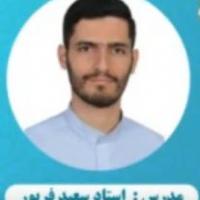 درمان بیماریهای عمومی