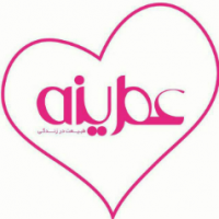 عطرینه