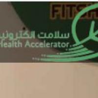 سلامت الکترونیک کارا